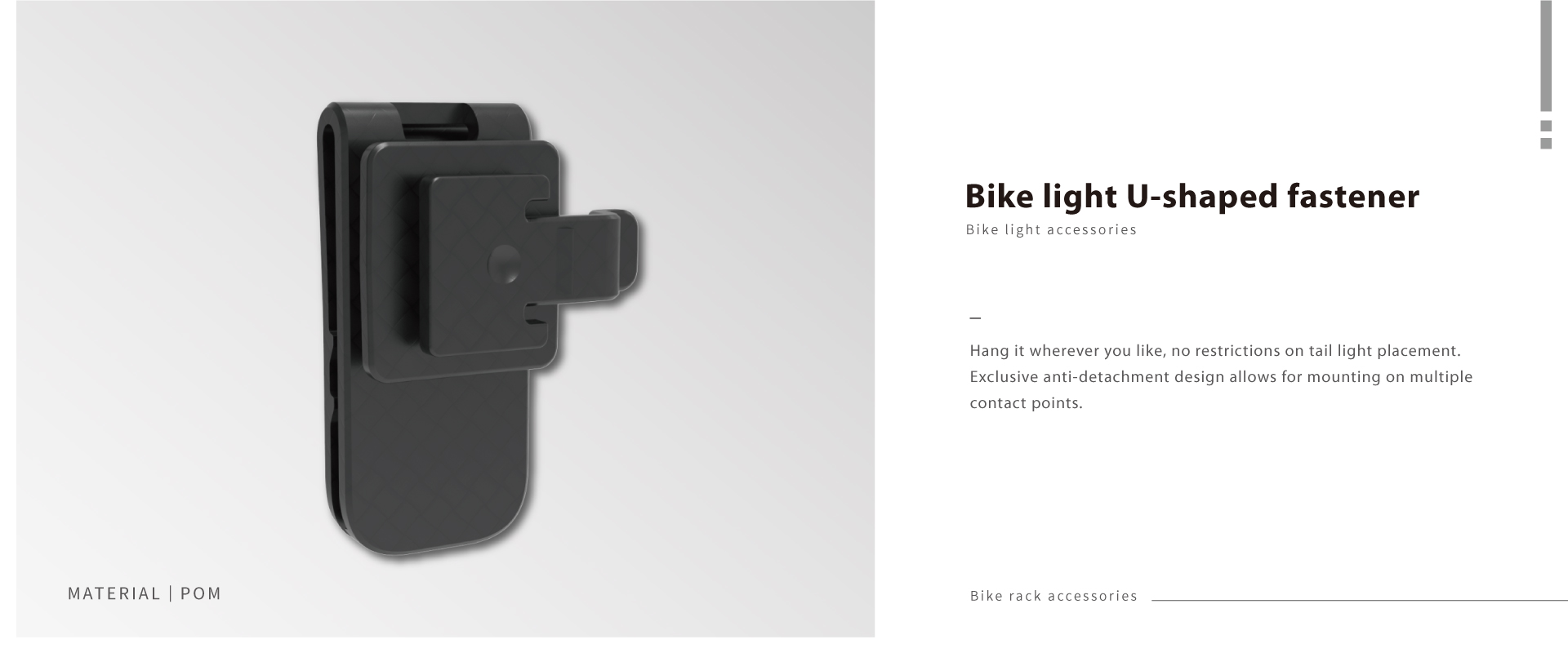 Bike light U-shaped fastener