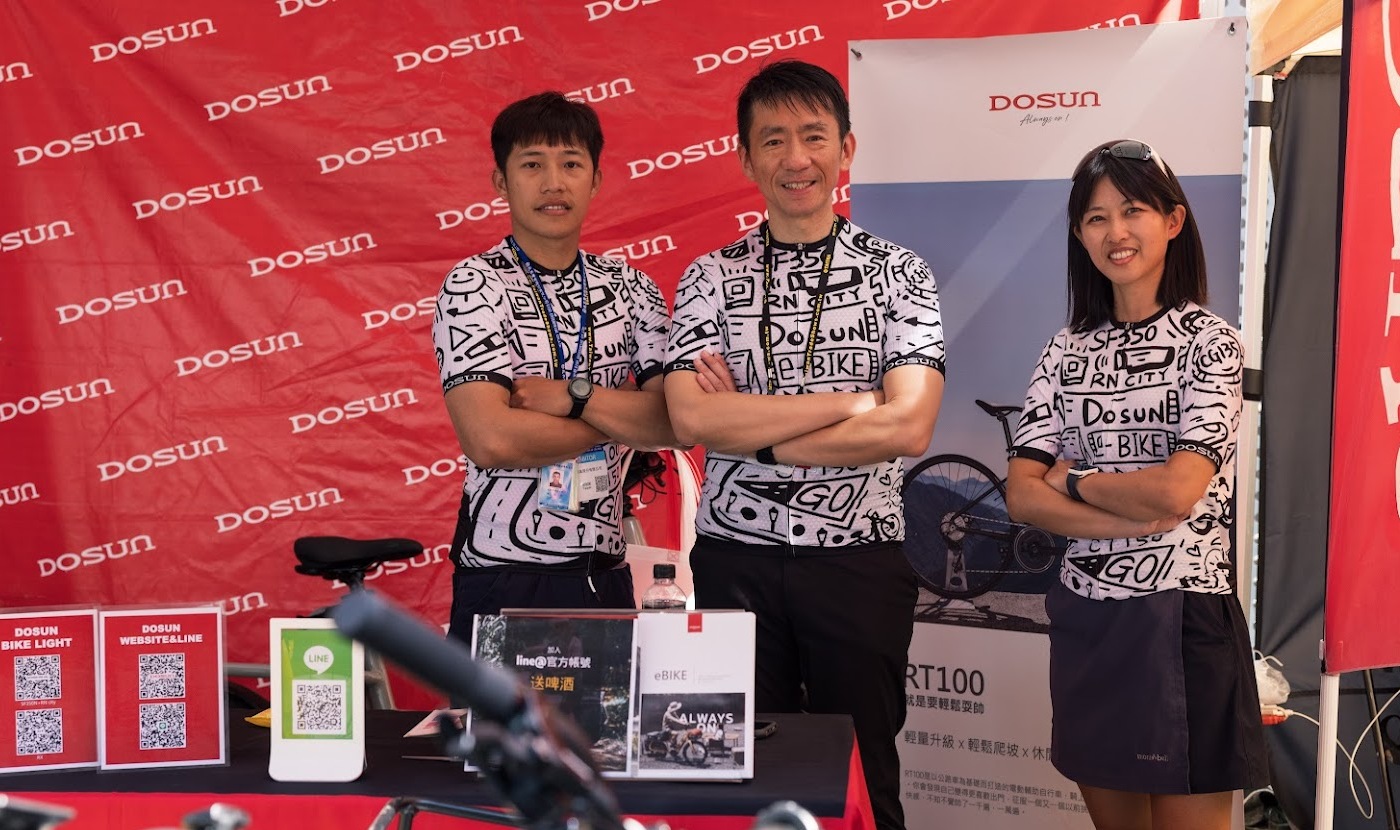 Exposición de bicicletas de Taipei DOSUN 2023